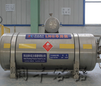 焊接絕熱氣瓶臥式499L圖片1 焊接絕熱氣瓶臥式499L圖片1