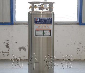 立式焊接絕熱氣瓶195L圖片2 立式焊接絕熱氣瓶195L圖片2